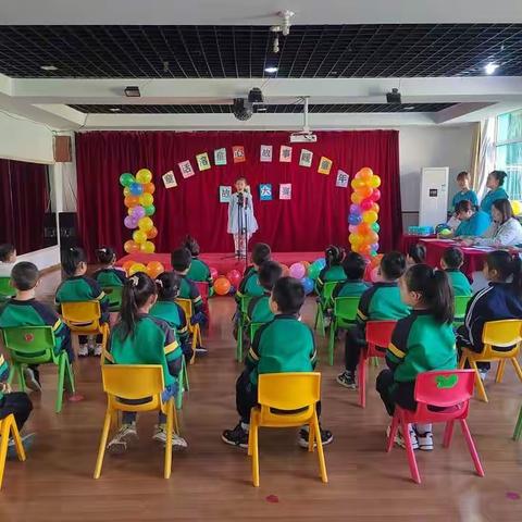 地球村幼教中心故事大赛活动