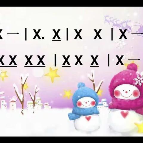 尚美六小的美篇