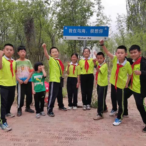 “我劳动  我成长 我快乐”          海区五小四五中队第五小组           麦步农场劳动实践活动