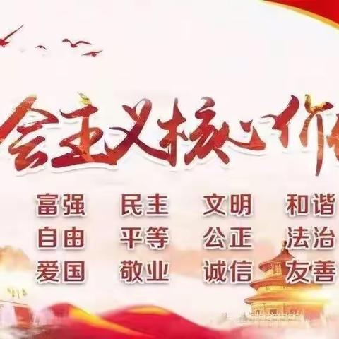 扫黑除恶必备知识-2020年