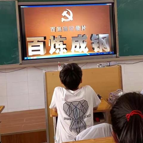 革命薪火 代代传承——六年级“从小学党史  永远跟党走”系列活动