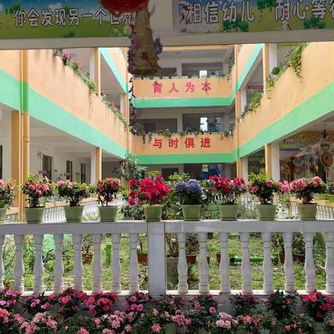 安全防疫不放松，平安喜乐过假期！——竹市镇中心幼儿园