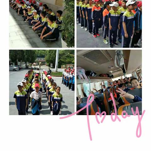 旬阳城关二中学生参加安康市综合实践教育活动（之一）