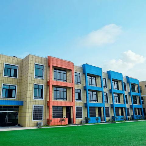 桥头镇中心幼儿园2021年秋季招生简章