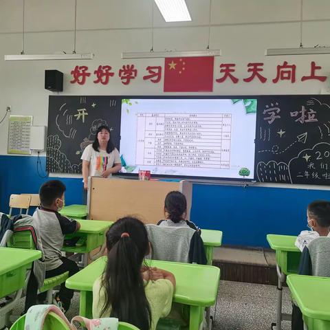 新学期 让我们扬帆远航——双桥小学“开学第一课”活动报道