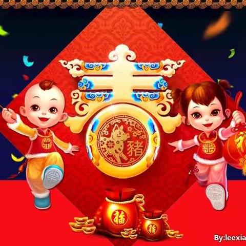 江东幼儿园中二班之新年记