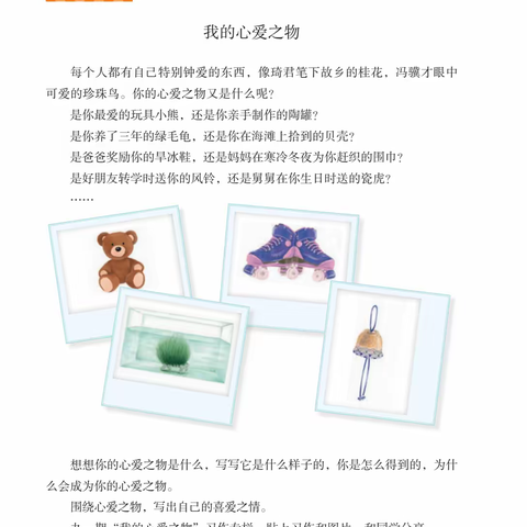 习作教学学生作品展