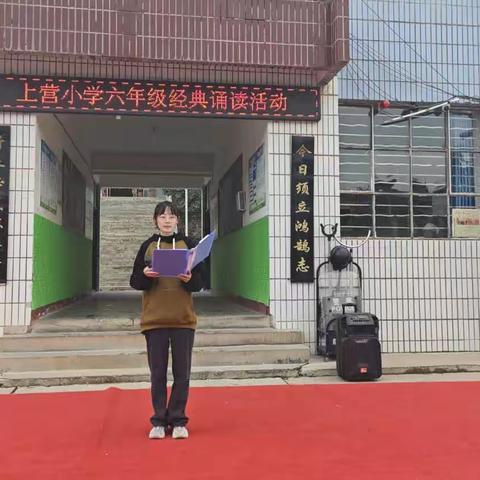 阅读点亮精彩人生，诵读弘扬经典文化
