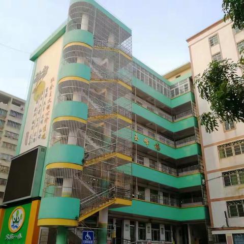 我们相遇的地方——我们同文庄一小