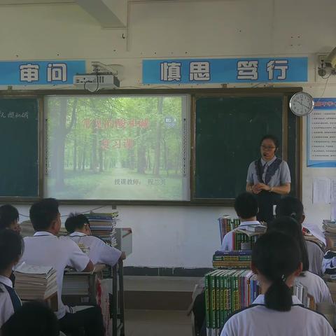 互交流、促成长——记屯昌中学初中化学教研组晒课活动