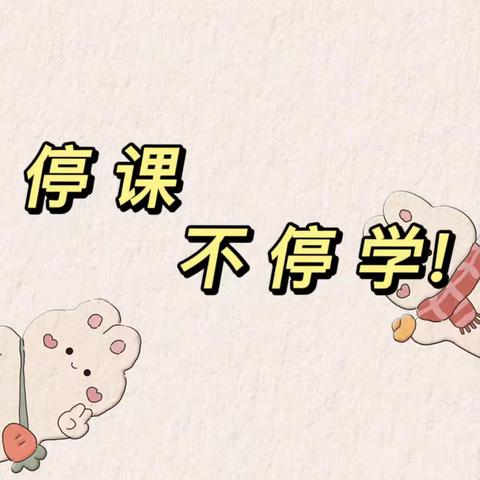 云端暖陪伴  携手共成长——宿城区新区幼儿园线上活动掠影