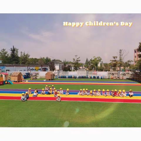 我们的“六一”