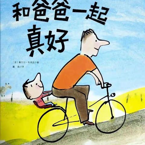 “成长在线，温情陪伴”——赵墩镇中心幼儿园居家活动资源