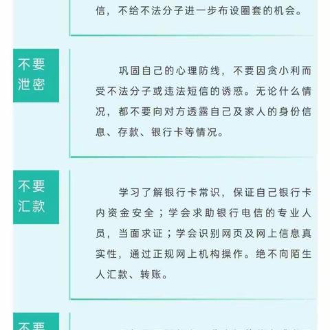 沙溪乡石门小学国庆假放假通知及假期安全提示