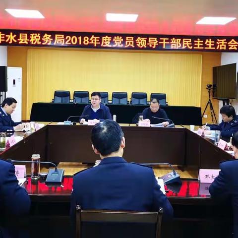 纪检发力助推减税降费——市局党委委员、纪检组长马力勤在柞水民主生活会上对减税降费工作提出新要求