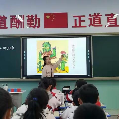 【艺体前行，静待花开】——城南小学音体美组主题教研活动