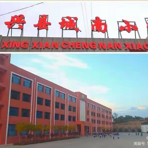 小学音乐“歌唱与舞蹈”