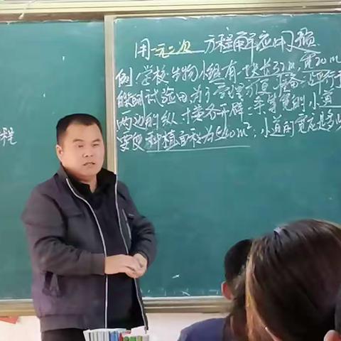 数学组听课评课总结