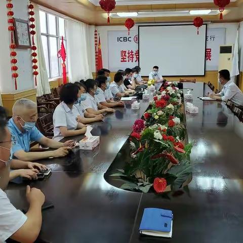 宁夏吴忠裕民、明珠支行参加“守规矩、严合规、促规范”座谈会