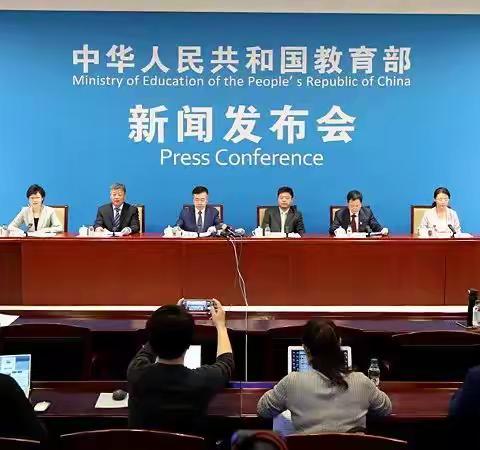 文安县日上小学----认真学习2022体育新课程标准