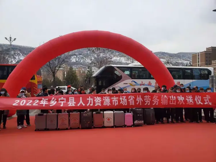 乡宁县2022年“春风行动” 暖心开启