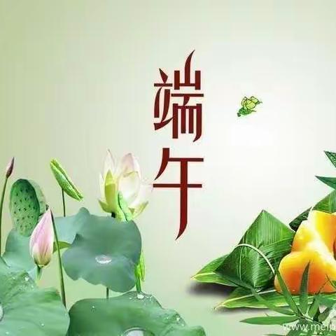 🌿🌿浓情端午  精彩纷呈🌼🌼小蒲河幼儿园端午节活动🌟🌟