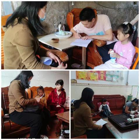 家访暖人心，家校共奋进---后洋小学