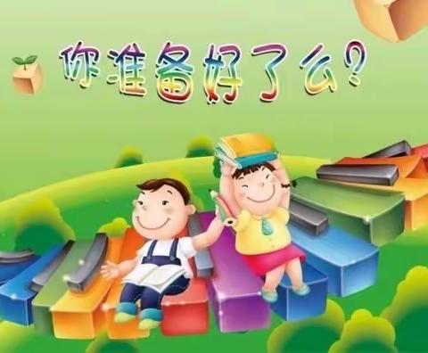 告家长书：幼儿园2021年春季返园通知及温馨提示