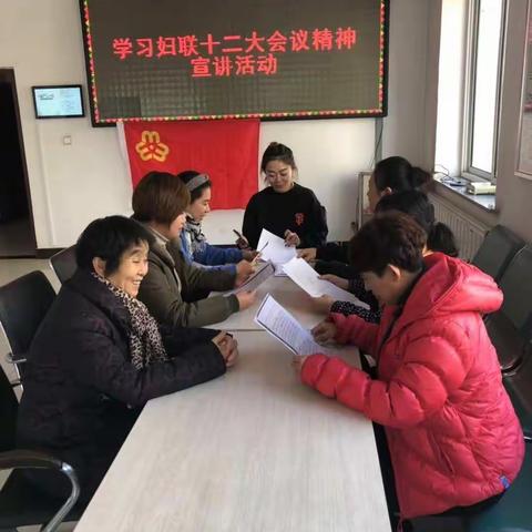 新东社区开展区妇联学习十二大会议精神宣讲活动