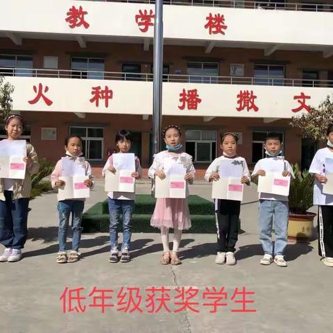 “笔墨书香浸童心”——古章小学推普周硬笔书法比赛