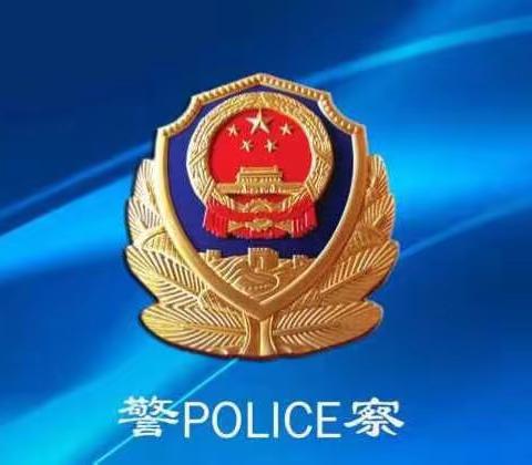 吉阳区2017年度警务辅助人员招聘简章