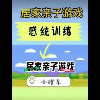 🌸长春市育文实验幼儿园线上教学活动——中三班💕