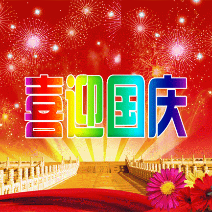 寺坡街道龙泉社区开展“迎国庆，唱响志愿精神”志愿服务活动