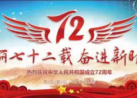 红心传唱  激情飞扬  —— 靖安中学迎国庆红歌比赛