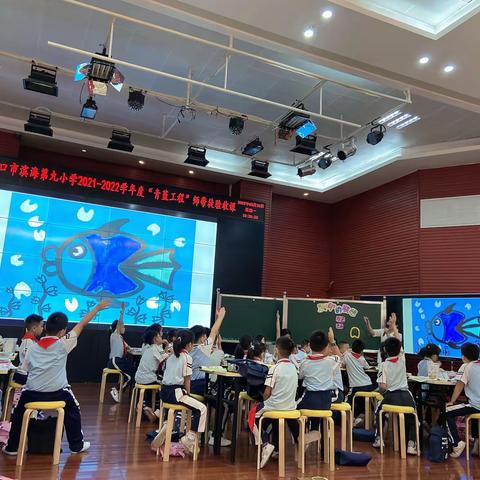 海口市滨海第九小学2021-2022学年度"青蓝工程〞师带徒验收课