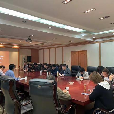 济南市召开小麦条锈病发生趋势会商会