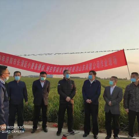 练好四项基本功 争做出彩植保人