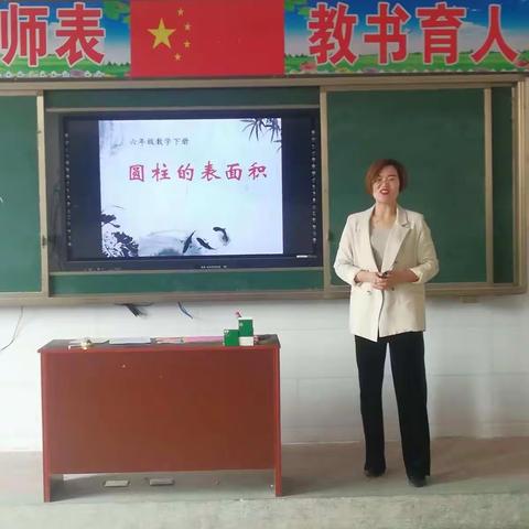 以赛促教助力教师成长                                           --金屯镇小学教学能手评选活动