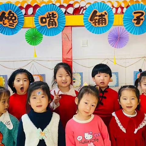 新年到——记昌乐县站前街幼儿园中一班喜迎新年课程故事