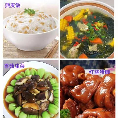 第三周中餐食谱