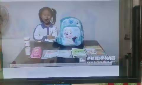 纸坊幼儿园大班开展幼小衔接——《我会整理小书包》主题活动