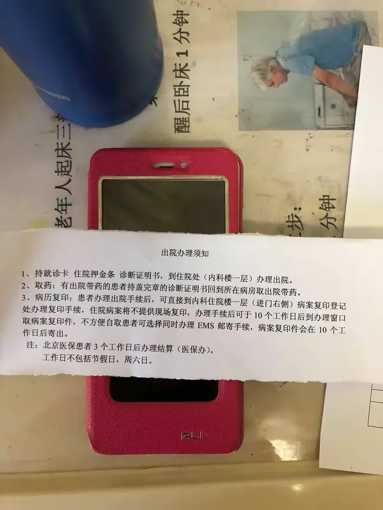 协和医院挂号号贩子联系方式各大科室全天-的简单介绍