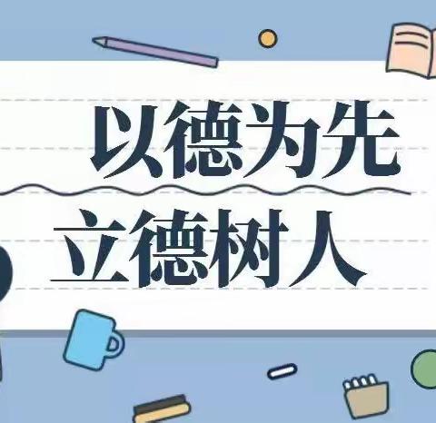 积极进取实干争先 求真务实立德树人——东方红小学少先队2022－2023下学期工作总结