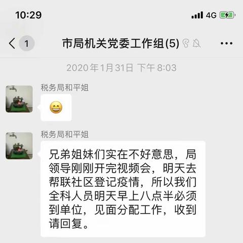 我们的好大姐 我们的好榜样