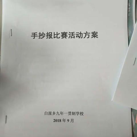 “家访”深入农家户“控辍保学”暖人心