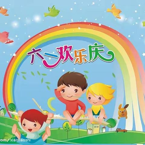 “我的童年，我的六一”郭中幼大四班庆六一活动🎊🎉