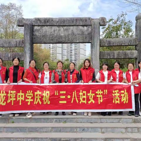 “巾帼心向党 喜迎二十大”—— 连州市龙坪中学“三八”妇女节活动简报