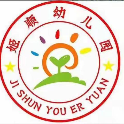 快快乐乐每一天（小班）