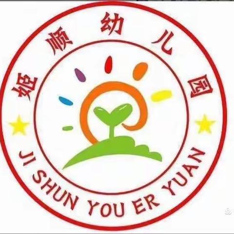 楠楠老师的美篇