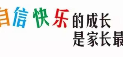 非常卓越清河头中心幼儿园第四届“爱认字  爱读书”超市认字活动圆满举行。